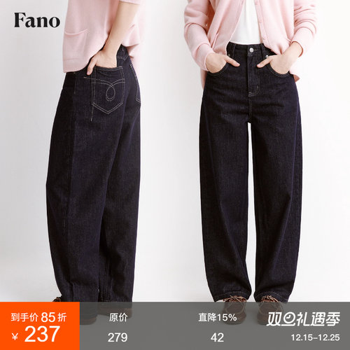 范洛做旧复古原色休闲牛仔裤