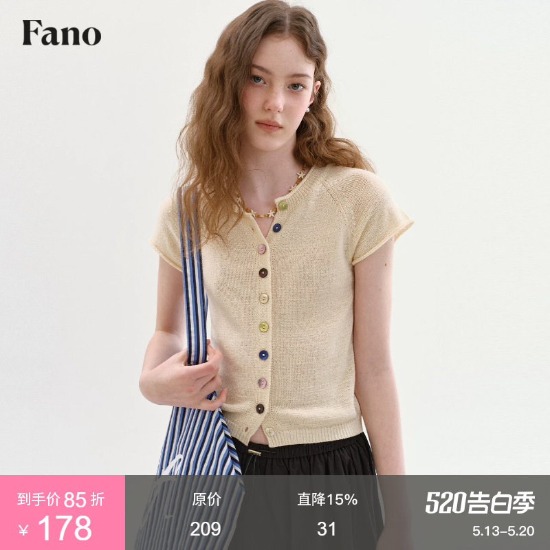 范洛Fano  法式松弛风短袖针织衫女2026夏新款卷边插肩袖米色上衣