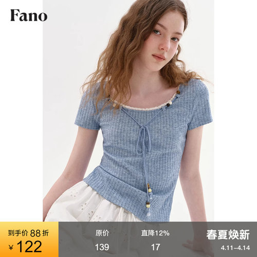 范洛Fano 法式少女感修身T恤女2026夏季新款蕾丝花边抽绳短袖上衣