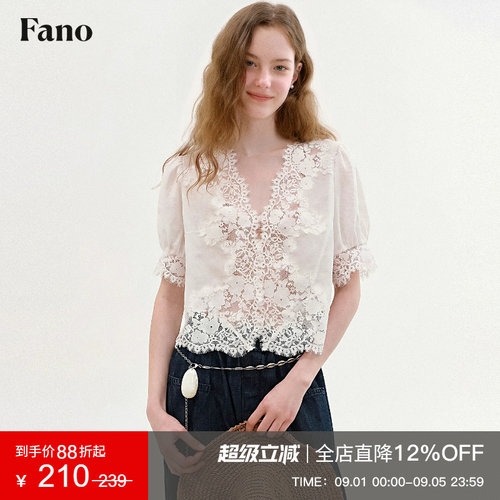 范洛Fano 法式重工蕾丝拼接小衫女2026夏季新款V领泡泡袖白色上衣