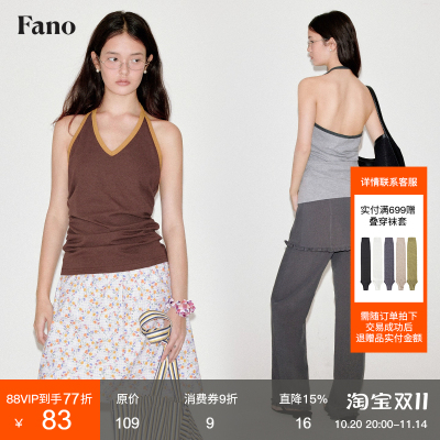 范洛复古小众抽褶挂脖吊带背心