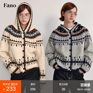范洛Fano高级感费尔岛提花连帽毛针织衫 女2025春新款 毛衣外套开衫