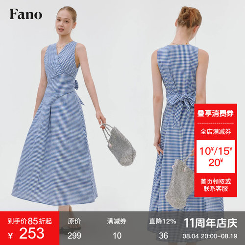 范洛蓝白格纹显瘦V领连衣裙长裙