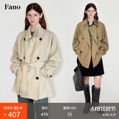 范洛经典摩登双排扣垂感短风衣