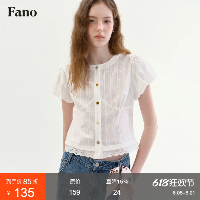范洛Fano 100棉法式条纹衬衫女2026夏季新款提花泡泡短袖圆领上衣