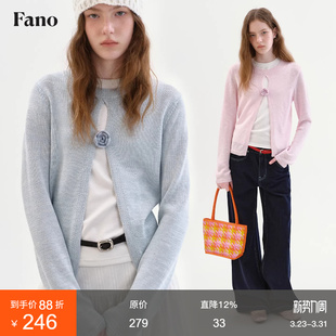 软糯垂感圆领正肩上衣 女2026春新款 范洛Fano 韩系温柔风针织开衫