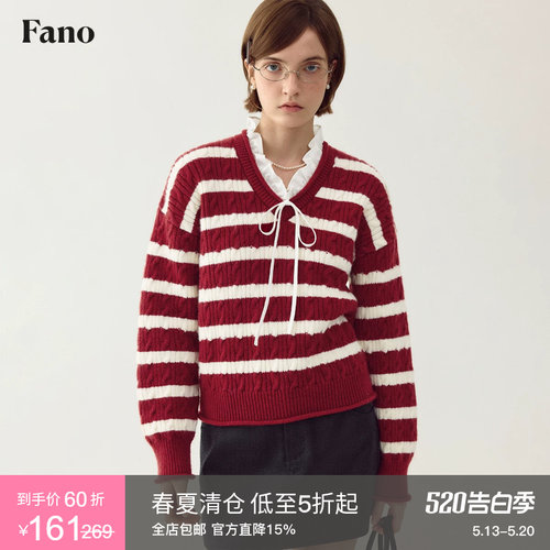 范洛复古假两件条纹套头毛衣