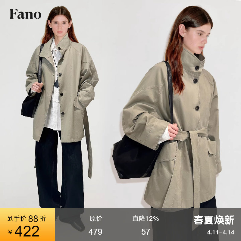 范洛Fano 慵懒氛围感重工分割水洗工艺质感松弛短风衣外套女春季