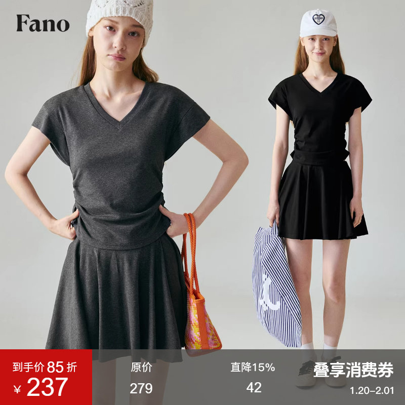 范洛Fano 显瘦俏皮飞飞袖v领收腰简约针织懒人两件套装女2025夏季,女装/女士精品,时尚套装,淘宝优惠券,粉丝福利购,淘宝优惠卷