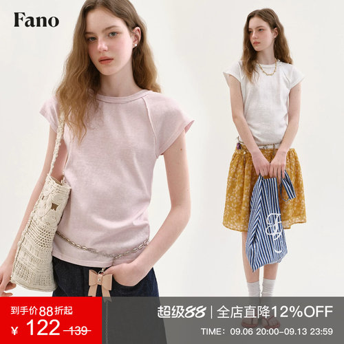 范洛Fano  卷边插肩短袖T恤女2026夏季新款宽松通勤圆领毛边上衣