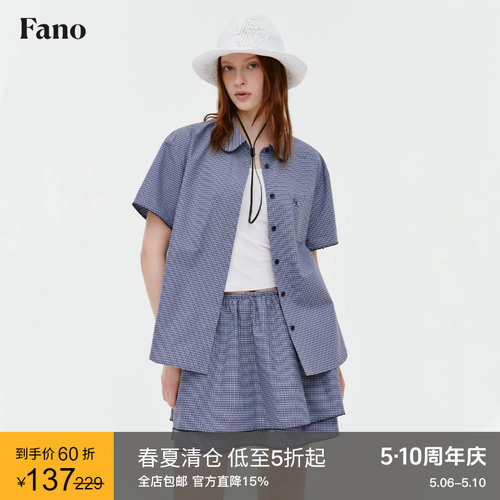 范洛miu系娃娃领衬衫半裙套装