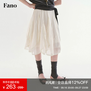 范洛Fano 飘逸感荷叶边拼接半身裙女2026夏新款蕾丝米白色中长裙