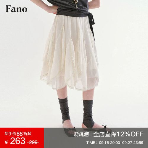 范洛Fano 飘逸感荷叶边拼接半身裙女2026夏新款蕾丝米白色中长裙