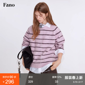 范洛Fano 绵羊毛混纺纱线莓果粉棕氛围感条纹针织套头毛衣女2025