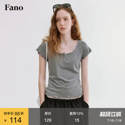 范洛Fano 温柔简约风插肩袖T恤女2026夏新款蕾丝贝壳扣方圆领上衣