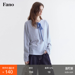 宽松蓝白条纹长袖 新款 上衣 雪花棉肌理感T恤女2026春季 范洛Fano