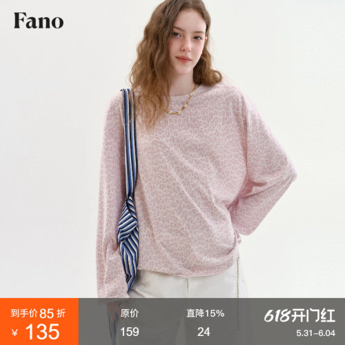 范洛Fano 慵懒感豹纹印花长袖T恤女2026夏季新款宽松圆领粉色上衣