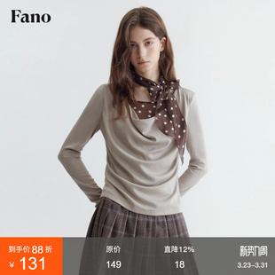 荡领上衣 T恤女波点丝巾假两件软糯修身 范洛Fano 棕调温柔系长袖
