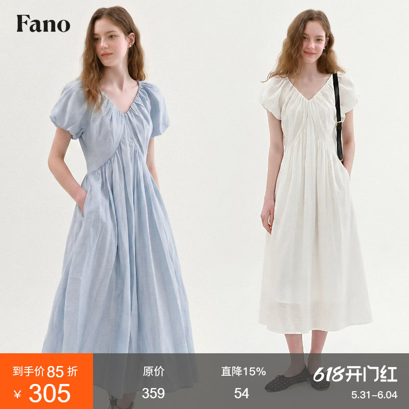 范洛Fano 朦胧氛围感V领连衣裙女夏2026新款莱赛尔泡泡袖A字长裙