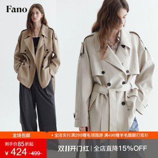 范洛Fano 法式经典双排扣风衣女2026秋新款活页挡风片系带短外套
