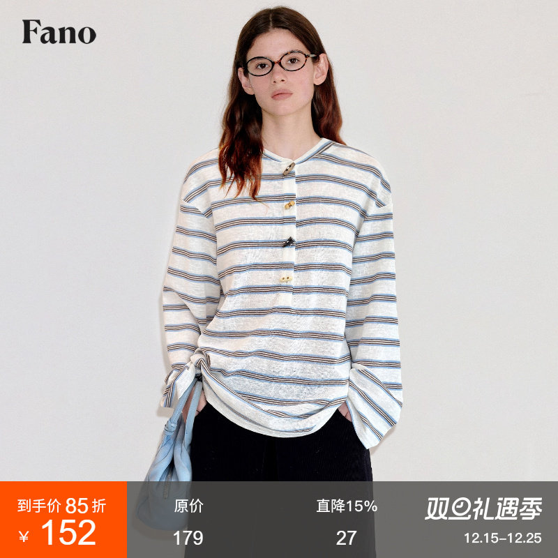 范洛miu系牛角扣慵懒条纹T恤女