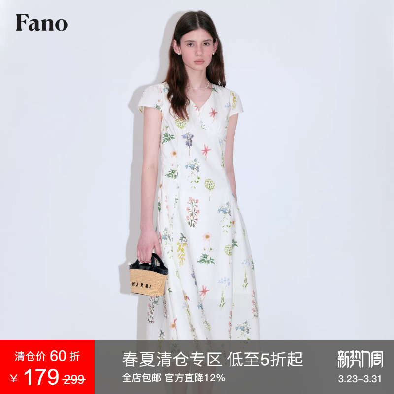 范洛Fano 法式田园浪漫满印花束泡泡飞袖V领显瘦连衣裙女夏高级感
