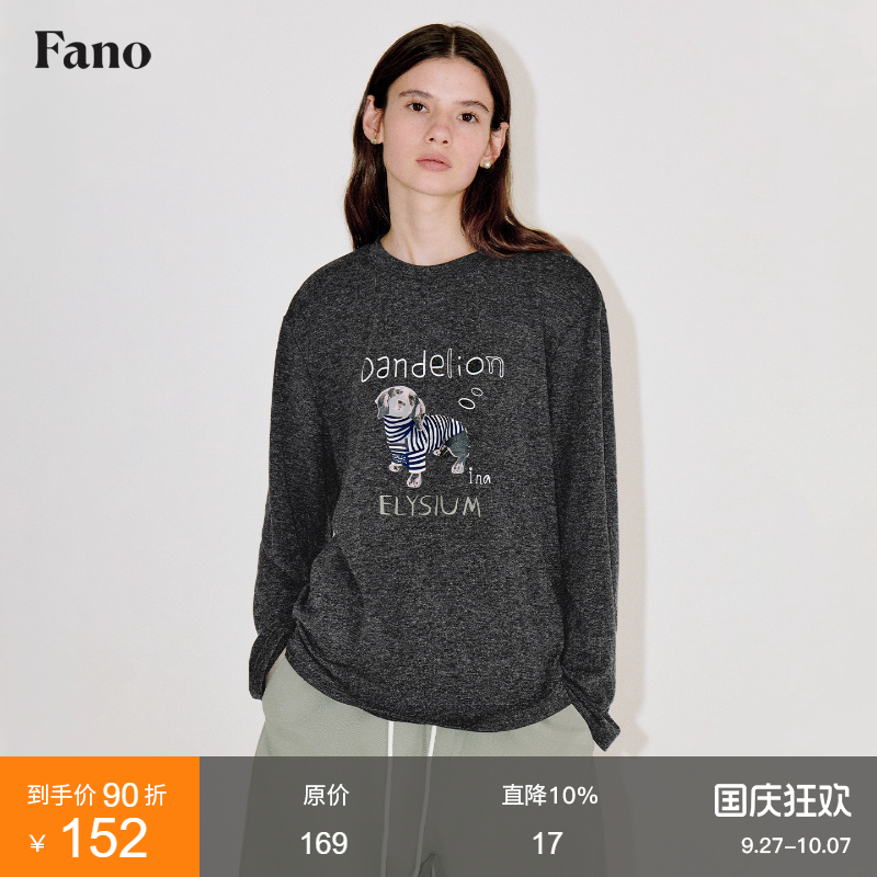 范洛Fano 治愈系休闲深花灰杂色肌理面料手绘腊肠小狗印花宽松t恤