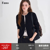 范洛Fano 随性极简风100绵羊毛坑条卷边双开拉链针织开衫 女上衣