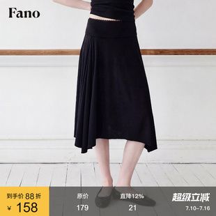 范洛Fano 芭蕾风蕾丝花边针织半裙女2026夏新款高腰A字黑色中长裙