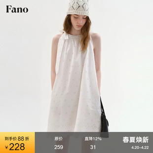 范洛Fano 100棉花朵刺绣连衣裙女2026夏新款削肩挂脖白色A字长裙