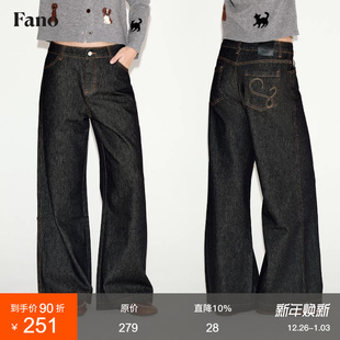 女 百搭牛仔裤 范洛Fano 复古原牛直筒显腿长撞色压线插袋设计经典
