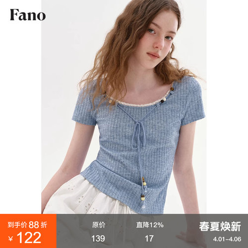 范洛Fano 法式少女感修身T恤女2026春季新款蕾丝花边抽绳短袖上衣