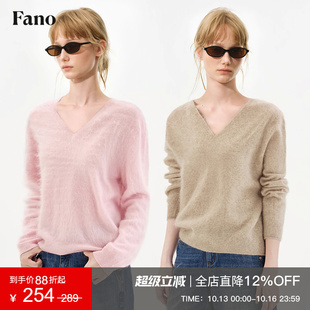 「山羊绒桑蚕丝羊毛混纺纱线」范洛Fano拉毛工艺落肩V领针织衫女