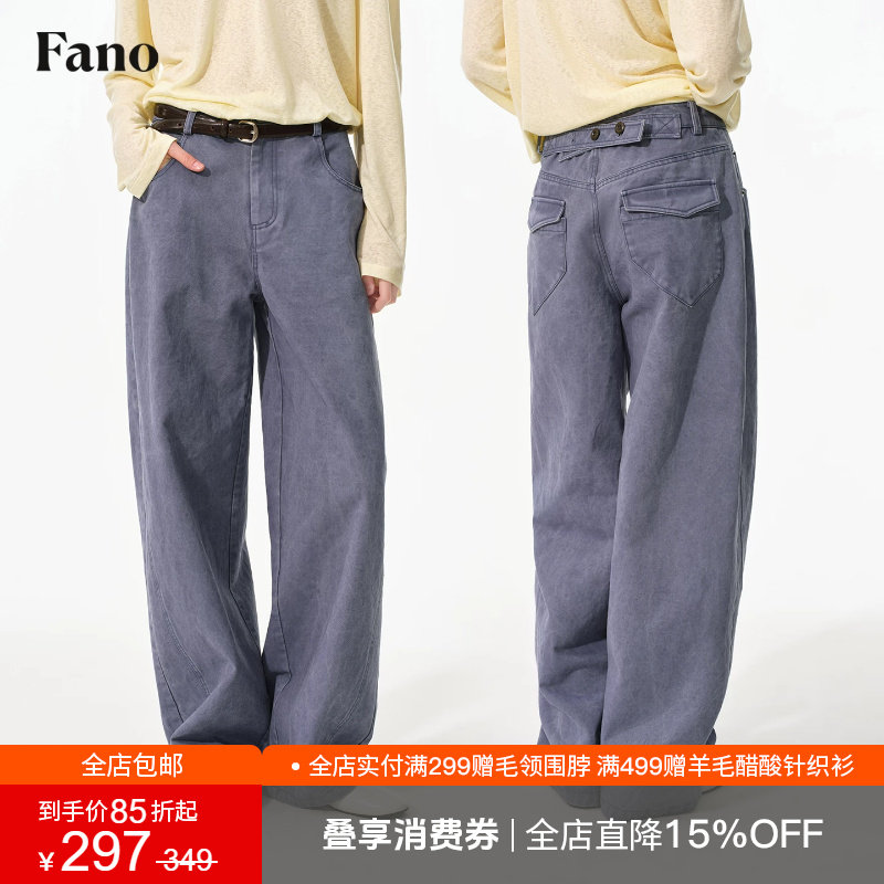 范洛Fano 100棉韩系复古风弯刀阔腿裤女2026秋新款中高腰牛仔长裤