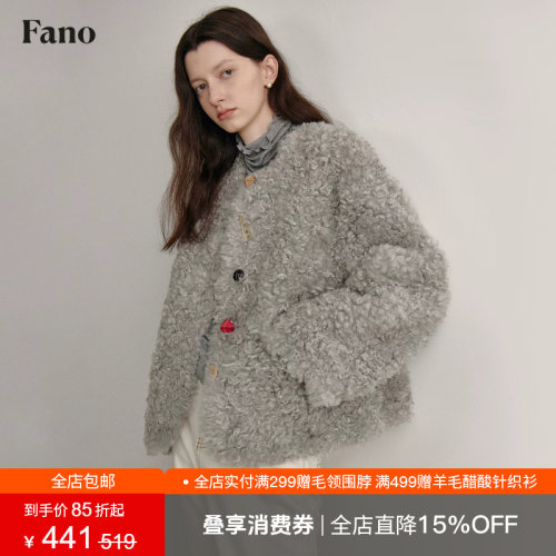 范洛设计感异形皮扣卷毛短外套