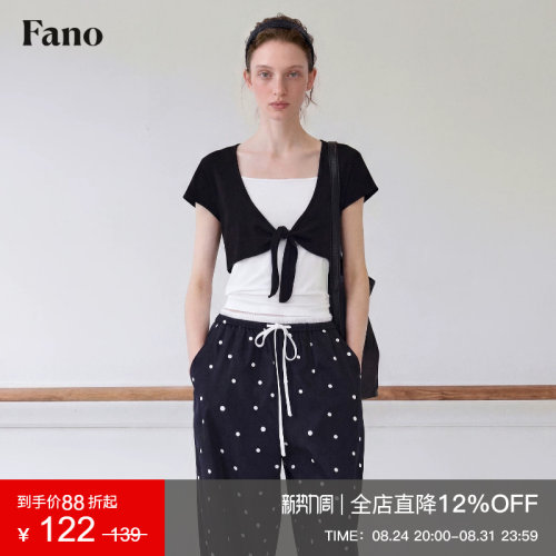 范洛Fano 法式蕾丝风两件套上衣女2026夏季新款系带开衫吊带套装