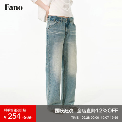 范洛Fano 美式复古风阔腿牛仔裤女2026秋新款中高腰直筒宽松长裤