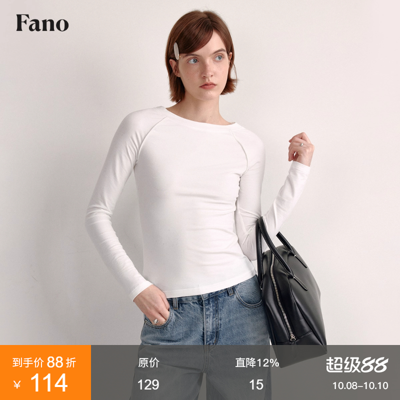 范洛Fano 百搭绿洲柔舒棉修身显瘦弹力亲肤打底长袖t恤女2025秋季