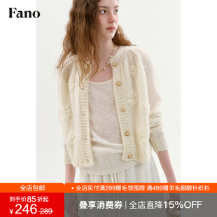 范洛Fano 甜美大小姐风针织开衫女2026秋季新款圆领立体花朵上衣