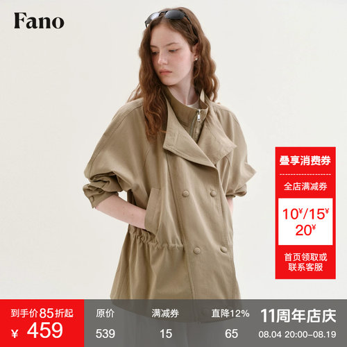 范洛Fano 复古松弛感假两件短风衣女2026秋新款立领抽褶显瘦夹克