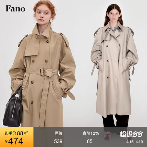 范洛翻领垂感休闲廓形双排扣风衣
