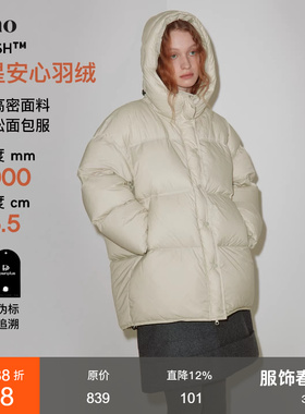 范洛Fano三星安心90绒三防连帽羽绒服女冬十级抗冻高蓬面包服外套