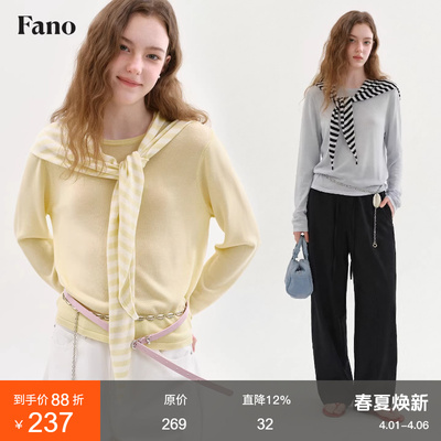 范洛Fano100天丝条纹披肩针织衫