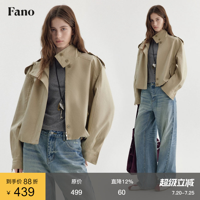 范洛Fano 经典复古短风衣女2026秋季新款翻立领插肩袖工装风外套