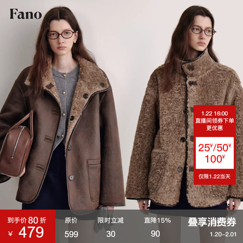 范洛Fano 复古麂皮正反两穿皮毛一体外套2025冬季设计感短大衣女,女装/女士精品,皮草,淘宝优惠券,粉丝福利购,淘宝优惠卷