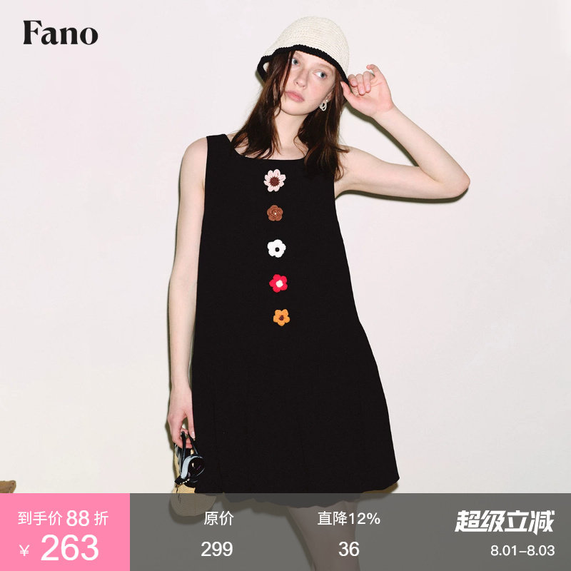 范洛Fano 透气亚麻手工编织钩花花朵花苞无袖背心连衣裙子短裙女