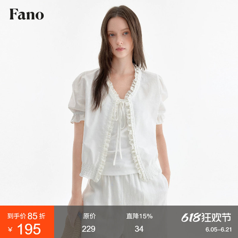 范洛Fano 氧气少女感花边衬衫女2026夏季新款绑带泡泡袖宽松上衣