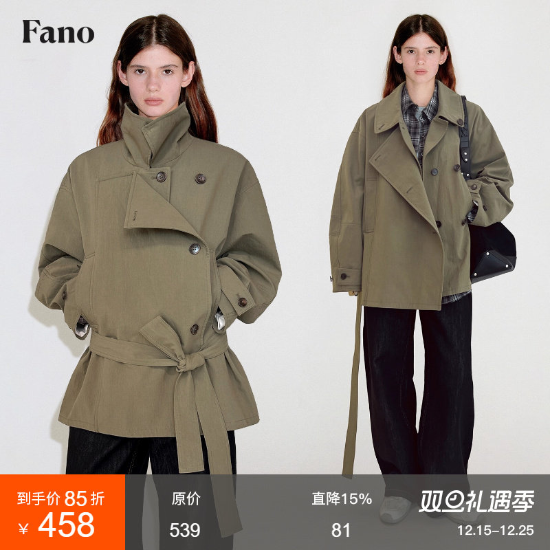 范洛造型感双排扣短款风衣外套