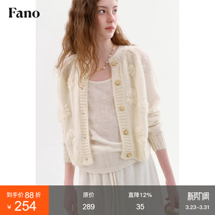 新款 女2026春季 圆领立体花朵上衣 甜美大小姐风针织开衫 范洛Fano