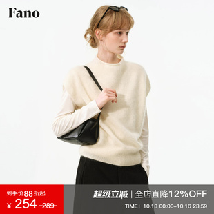 「山羊绒桑蚕丝羊毛混纺」范洛Fano无缝一体拉毛工艺马甲背心毛衣